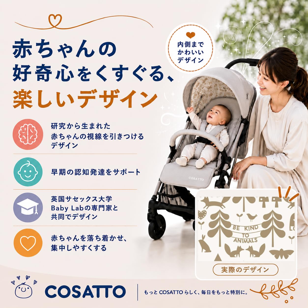 Amazon.co.jp: コサット Cosatto Yo トラベルベビーカー 軽量 バギー